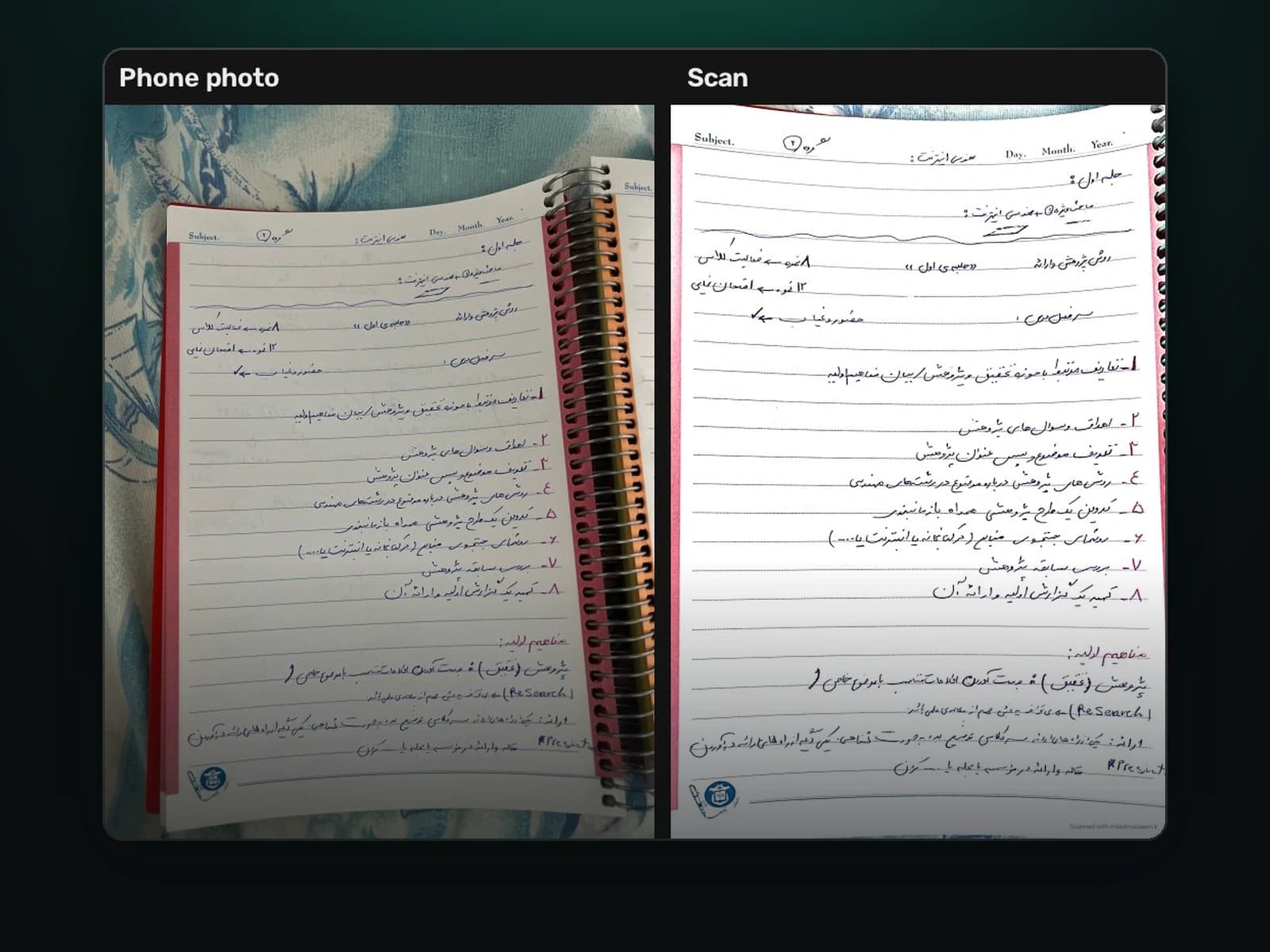 Document Scanner — Computer Vision in the Browser — 1/4